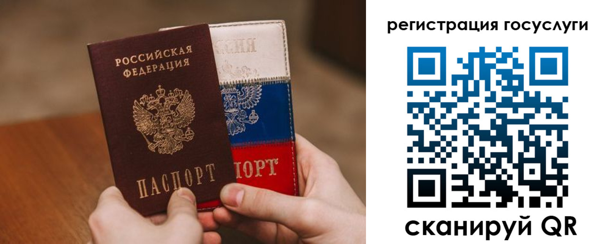 купить прописку в Фролово